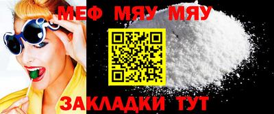 тгк Туймазы