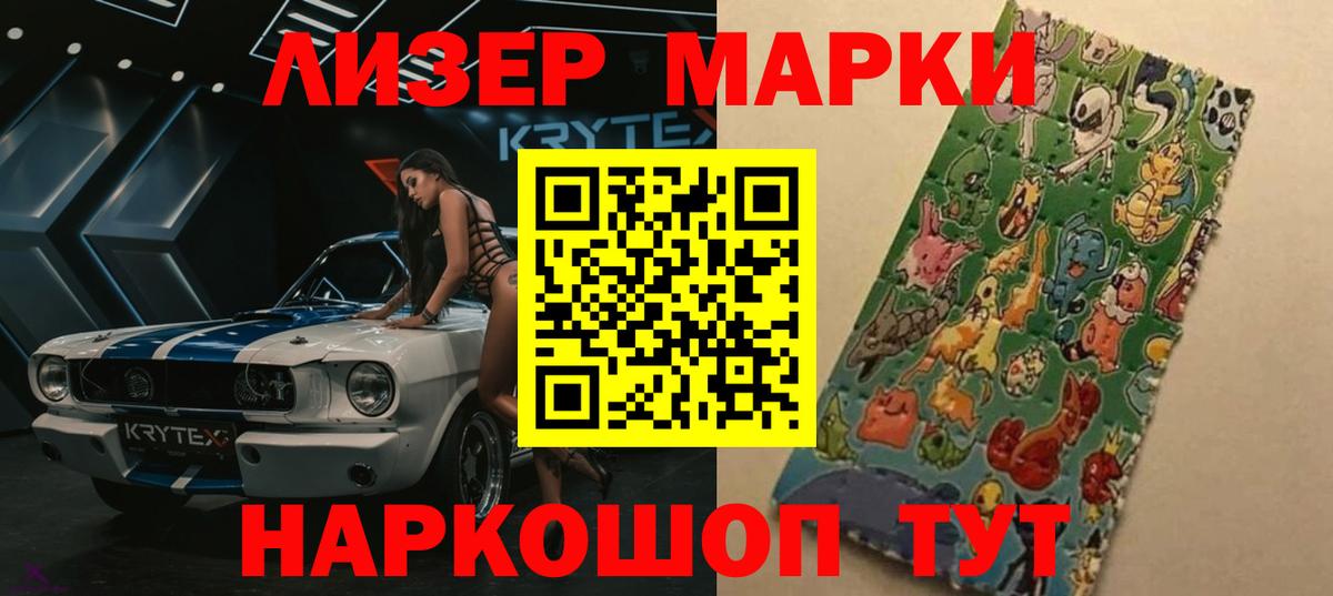 Лсд 25 экстази кислота Балашиха