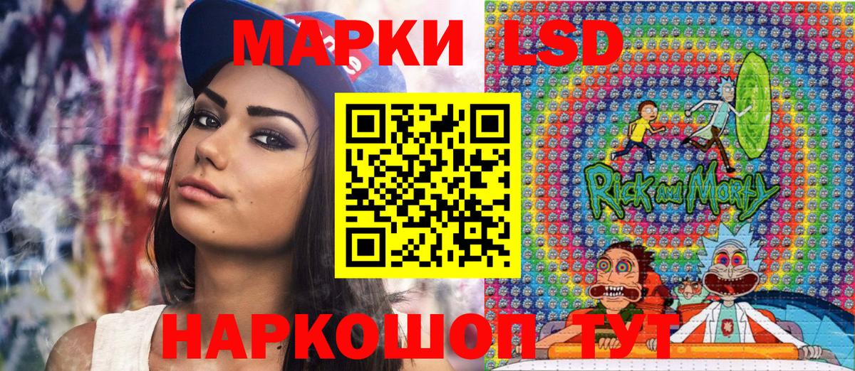 Балашиха  Марки NBOMe 1,5мг  Марки N-bome  Вход с VPN 