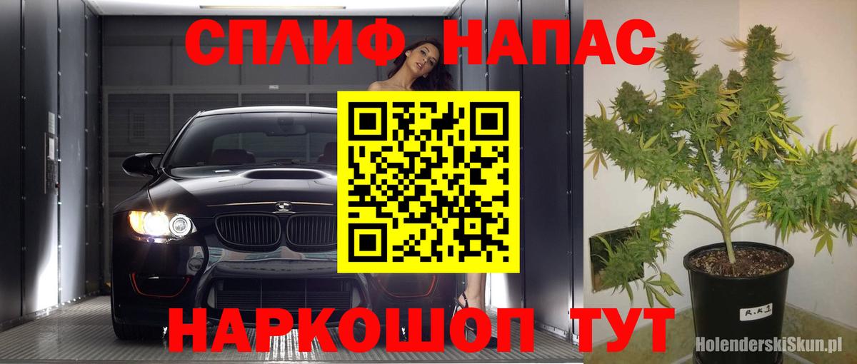 Бошки Шишки LSD WEED Балашиха