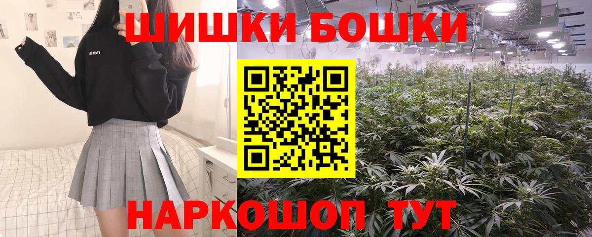 МАРИХУАНА Ganja  Каннабис VHQ  Балашиха  Вход с VPN  Бошки Шишки индика  Шишки марихуана Amnesia 